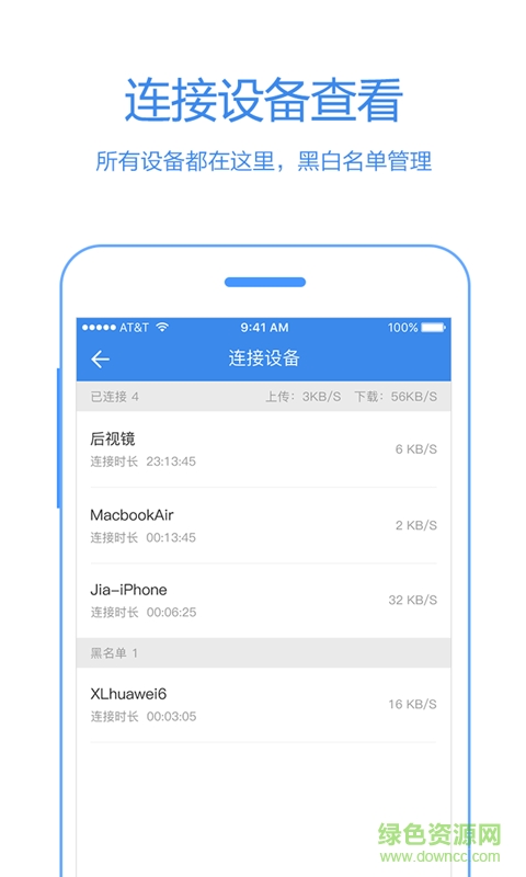 麥聯(lián)盒子 v1.0.0 安卓版 1