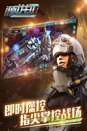 源計(jì)劃手游果盤版 v1.0.8 安卓版 0