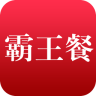霸王餐客戶端