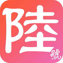 陸號倉庫超市