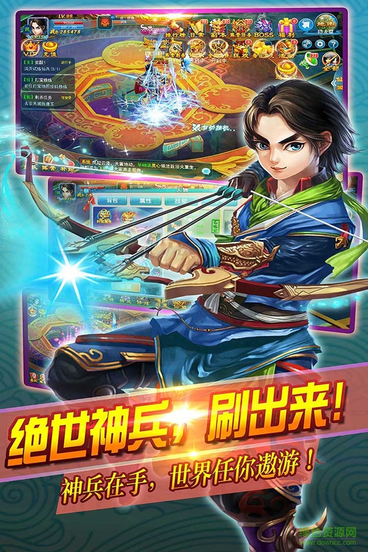 果盤(pán)我欲逆仙手游 v1.0.0 官網(wǎng)安卓版 2