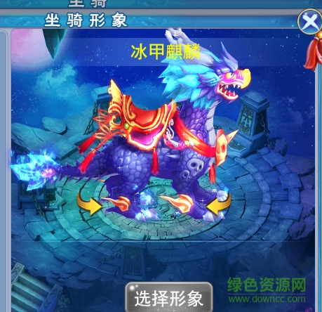 我欲逆仙