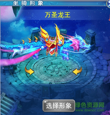 我欲逆仙