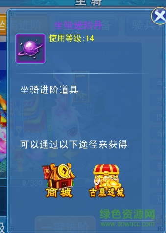 我欲逆仙