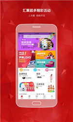 天貓國(guó)際 v5.5.0 官方安卓版 0