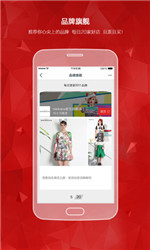 天貓國(guó)際 v5.5.0 官方安卓版 3
