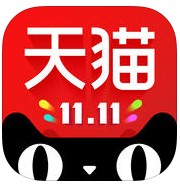 雙十一天貓國際iphone