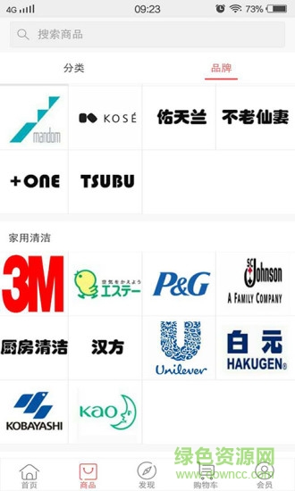 雷神購(gòu)手機(jī)版 v1.1.2 安卓版 3