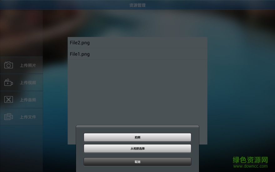 長(zhǎng)虹電視多屏互動(dòng)app(巨龍多屏互動(dòng)) v1.2.2 安卓版 3