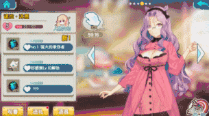 少女咖啡槍