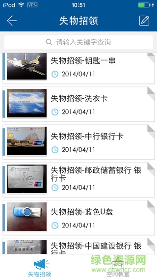 西交youth客戶端 v1.0 官網(wǎng)安卓版 3