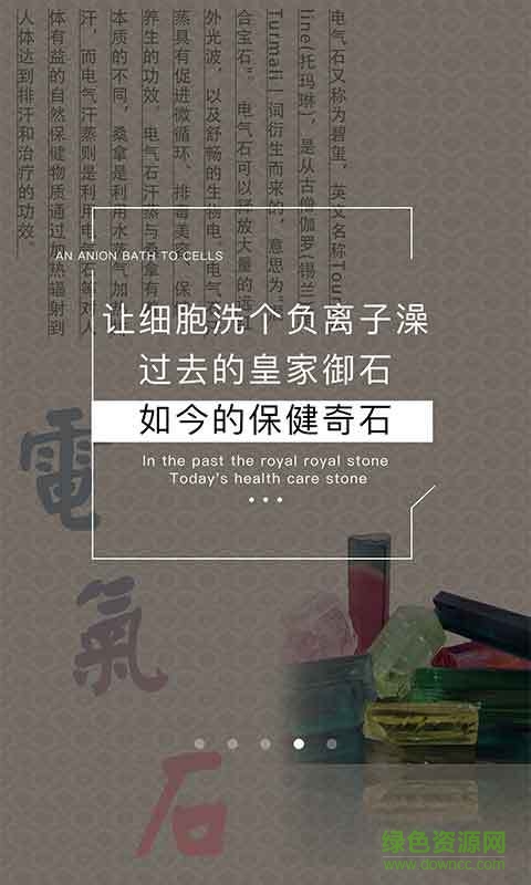 51汗蒸手機(jī)版 v1.0.4 安卓版 0