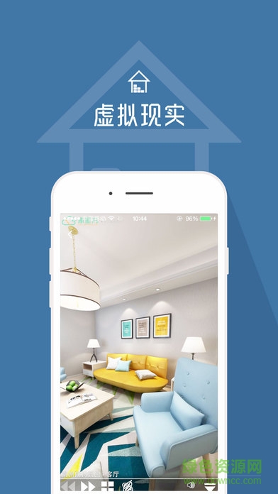墨方家裝ios版 v2.0 官方iPhone版 0
