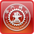 西安交大移動oa客戶端