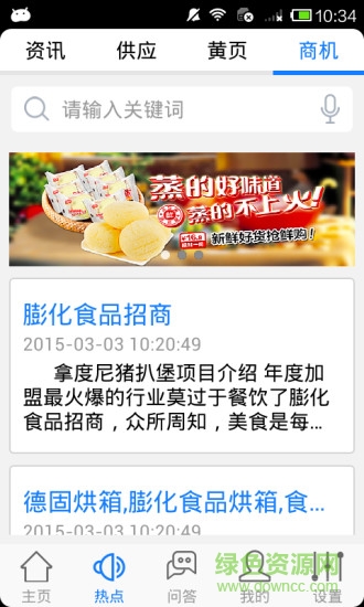 小食品 v1.0 安卓版 0