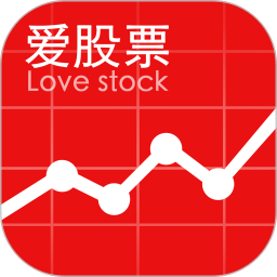 愛(ài)股票ios版