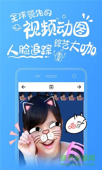 趣拍客