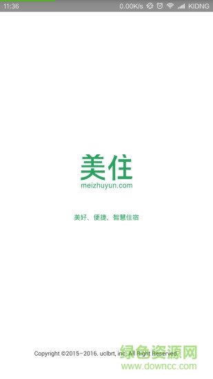 美住手機版(住宿管理) v2.0.11 安卓版 0