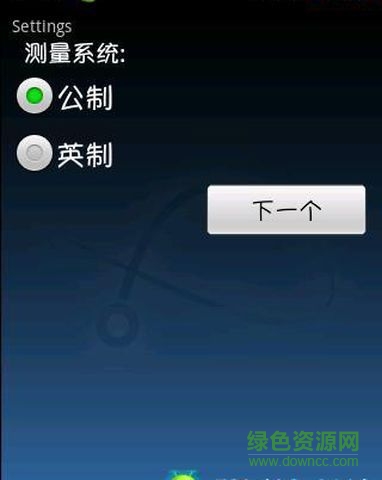 運(yùn)動(dòng)伴侶手機(jī)版 v2.2.11 安卓版 2