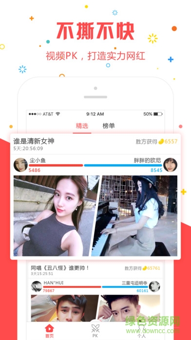 左右iPhone版 v1.0 ios版 0