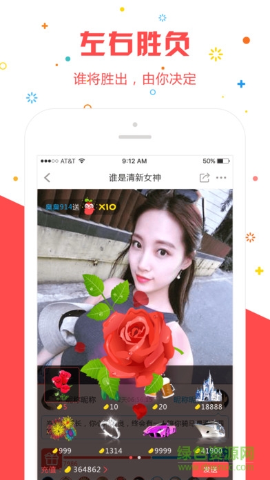 左右iPhone版 v1.0 ios版 1