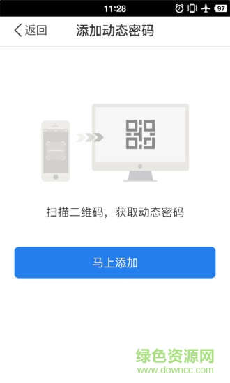 騰訊優(yōu)令手機(jī)版 v1.0 官方安卓版 1