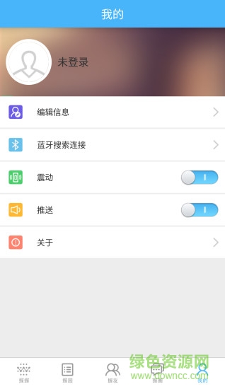 握握(WOWO) v1.0.5 安卓版 2