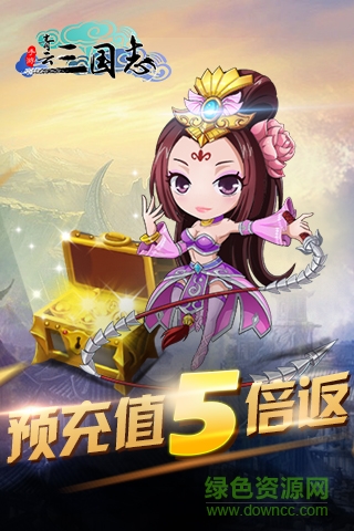 變態(tài)版青云三國志 v1.1 安卓版 2