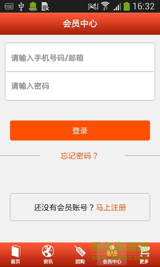 掌上茶餐廳 v1.0 安卓版 3