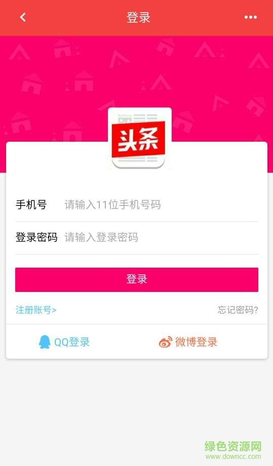 單縣頭條新聞 v1.0.1 官方安卓版 2