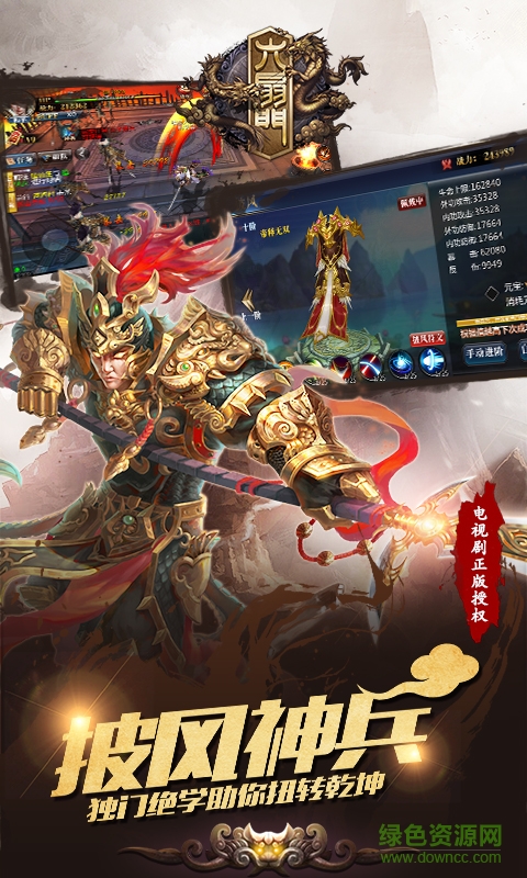 九游六扇門