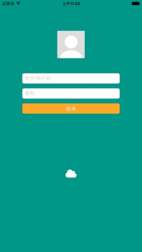 國(guó)開互聯(lián)手機(jī)版 v2.1 安卓版 3