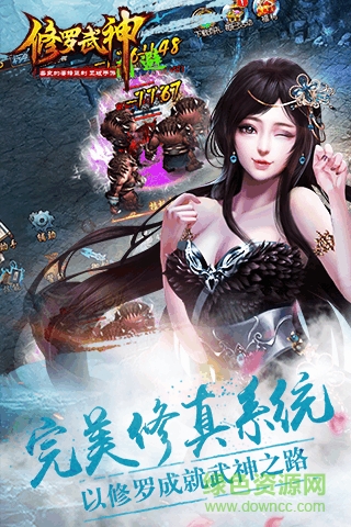 修羅武神小米客戶端 v2.2.1 安卓版 0