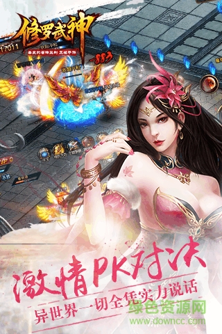 修羅武神小米客戶端 v2.2.1 安卓版 2