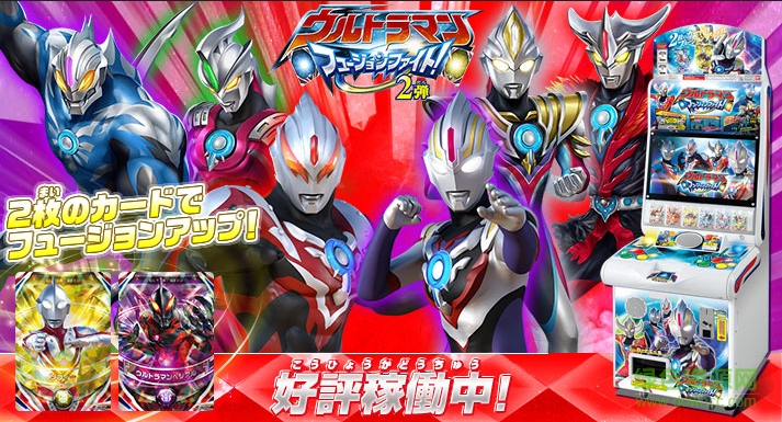 歐布奧特曼游戲修改版 v4.2.1 安卓版 0
