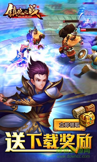 鎮(zhèn)魂之戰(zhàn)游戲