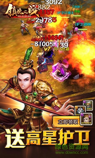 鎮(zhèn)魂之戰(zhàn)手機版