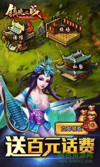鎮(zhèn)魂之戰(zhàn)手游 v1.0.0 官網(wǎng)安卓版 0