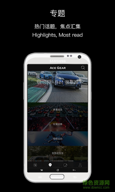 尚隱手機版 v0.1.3 安卓版 2