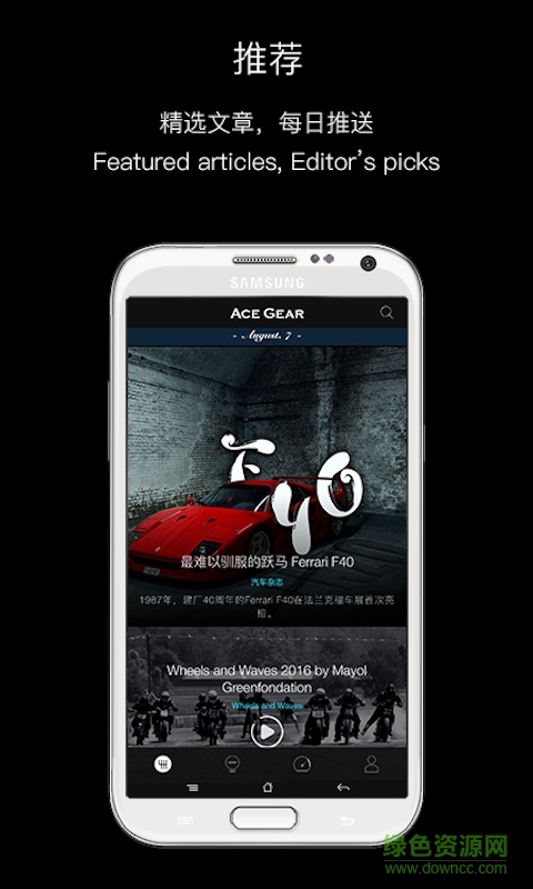 尚隱手機版 v0.1.3 安卓版 3