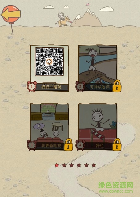 史小坑的爆笑生活10 v1.0.01 安卓版 0