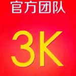 正版3k紅包神器避雷掛