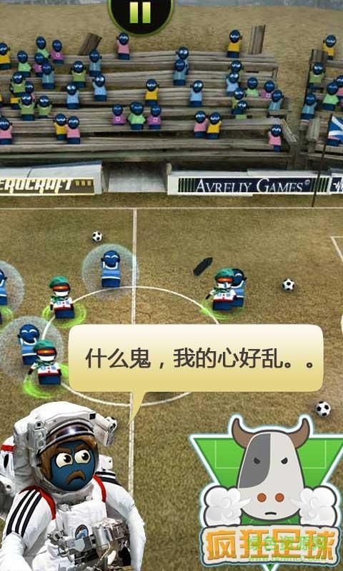 瘋狂足球hd內(nèi)購修改版 v2.2 安卓無限金幣版 2