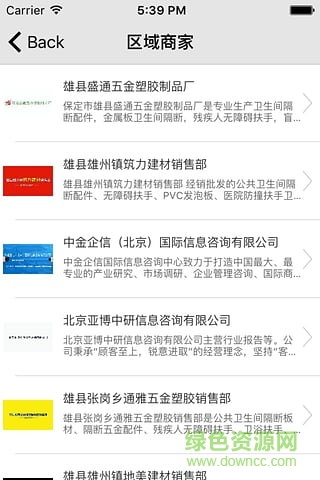 鋁蜂窩手機版 v1.0.2 安卓版 2