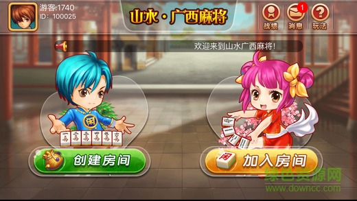 閑來(lái)山水廣西麻將最新版 v3.7.1 官方安卓版 0