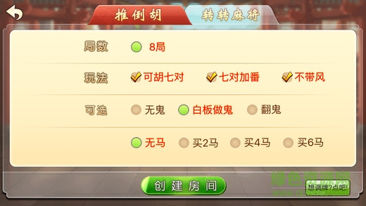 廣西麻友圈手機(jī)版 v1.0 安卓版 0