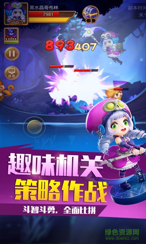 小米版童話大冒險(xiǎn) v1.0.5 官方安卓版 3