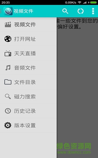 無雙影音ios最新版 v1.0 官網(wǎng)iphone越獄版 0