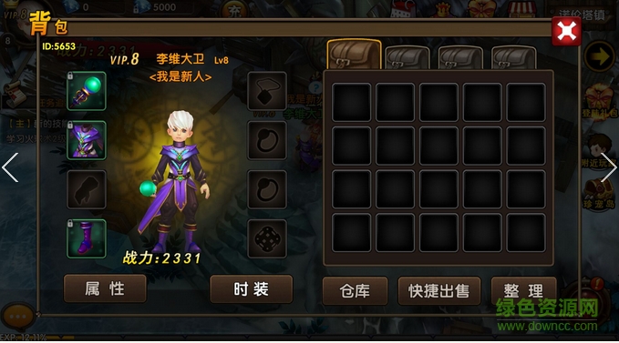 bt勇者傳說手游 v1.0.0 安卓版 0