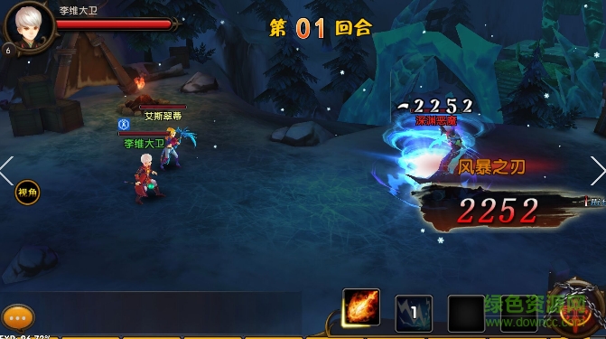 bt勇者傳說手游 v1.0.0 安卓版 2